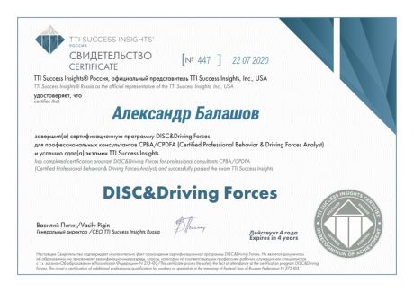       id-8253