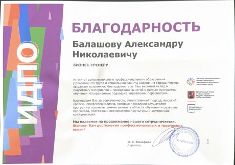       id-8434