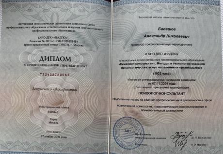       id-8613