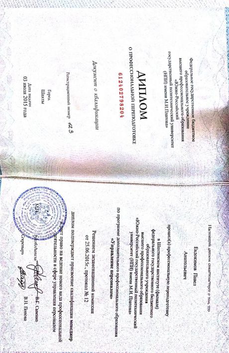       id-8216