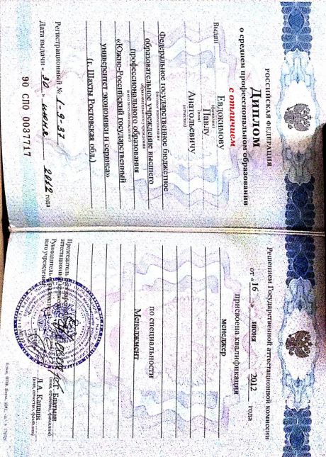       id-8217