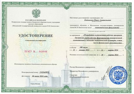       id-8219