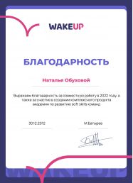 ������� ������� ������� � ����������� �������� id-8203