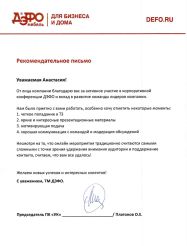     , ,      , SPIN  B2B