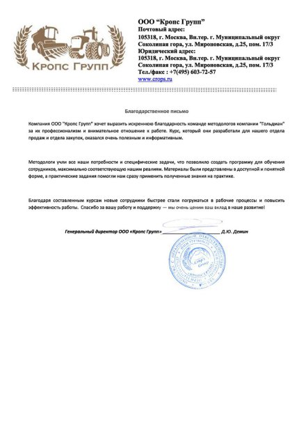 ����� �������� ������� � ����������� �������� id-12083