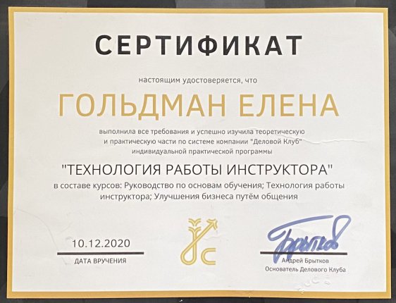 ����� �������� ������� � ����������� �������� id-12100