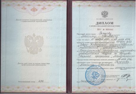       id-8241