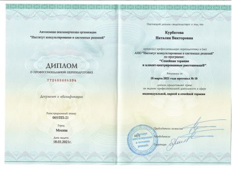      id-8255