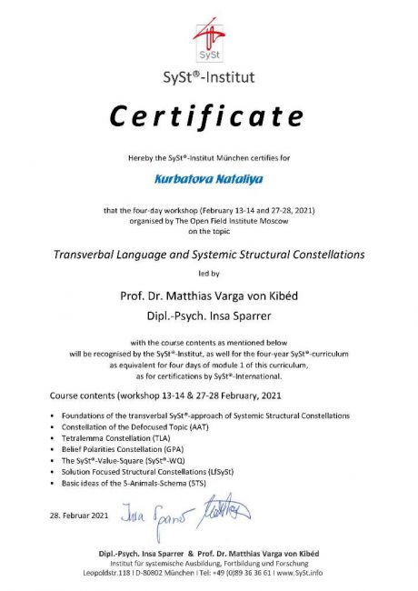      id-8257
