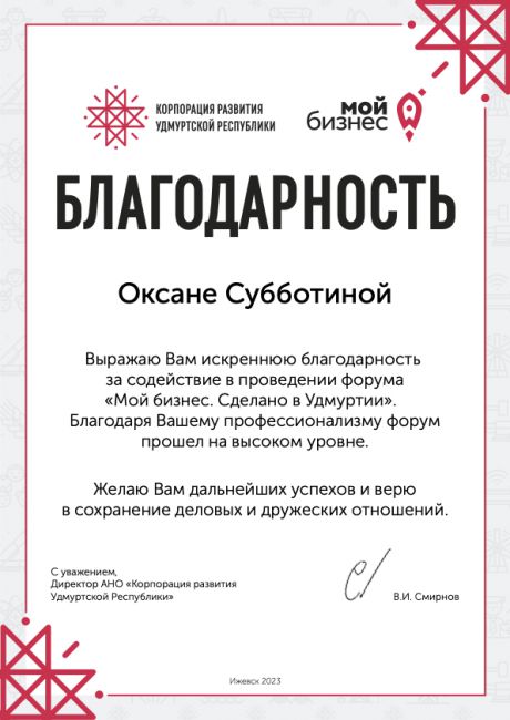  (HR-)     id-8387