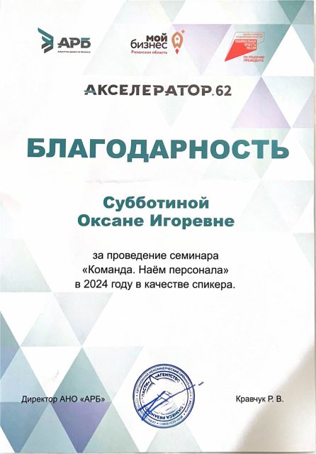   (HR-)     id-9284