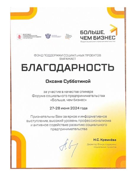   (HR-)     id-9286