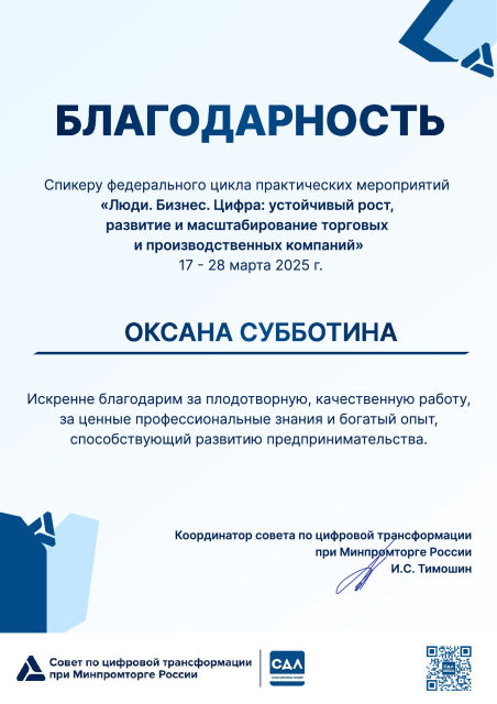   (HR-)     id-9329
