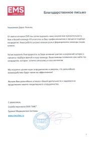 ����� ������ ������������ �� ����������� ������������� � ����� ������ �� ������� HR