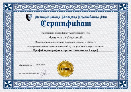       id-8274