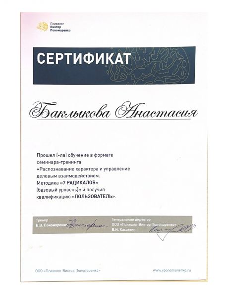       id-8448