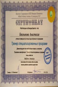 ��������� ���������  ������� �� ����������� �������