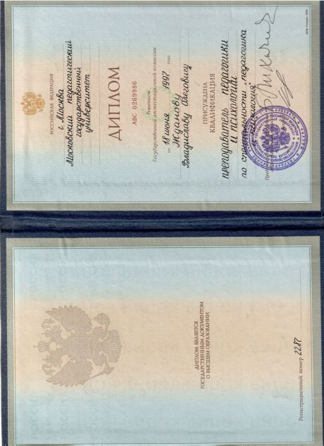       id-9225