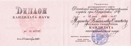       id-9226