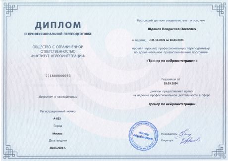       id-9227