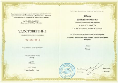       id-9229