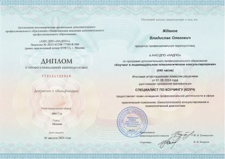       id-9230
