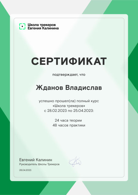       id-9231