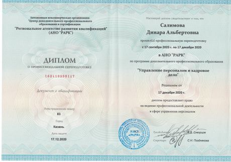       id-8365