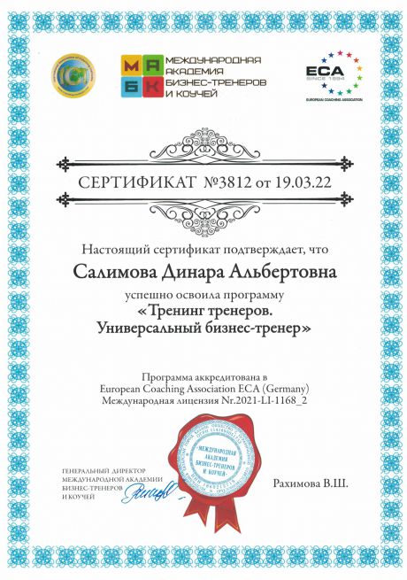       id-8366