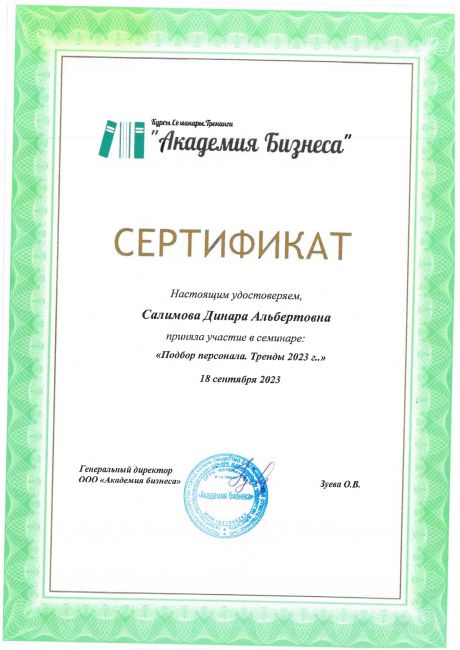       id-8369