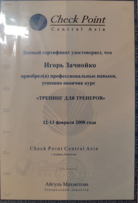       id-8392