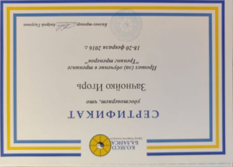       id-8393