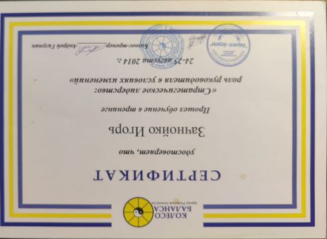       id-8396