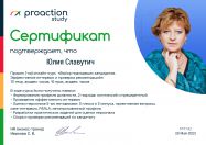     DISC  Driving forces