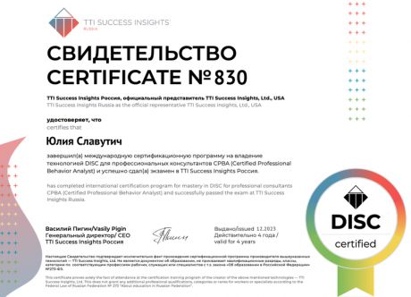       id-8408