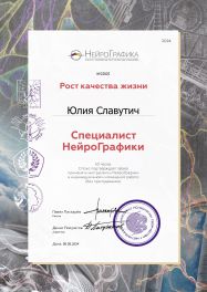     DISC  Driving forces