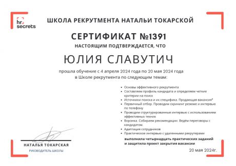       id-8410