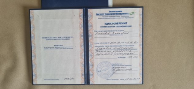 ��������� ��������� ������� � ����������� �������� id-12565