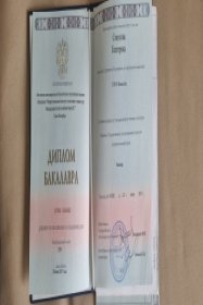 ��������� ��������� �������� ������� ������ ��� ������� �������������