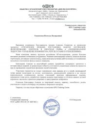 KPG Training Center     :   