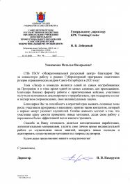 KPG Training Center     :   