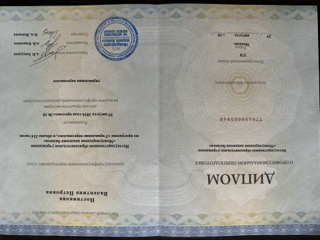        id-8481