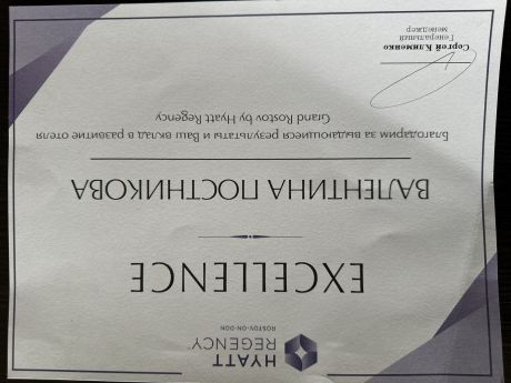        id-8482