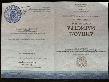        id-8486