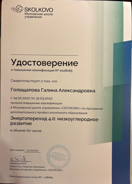       id-8716