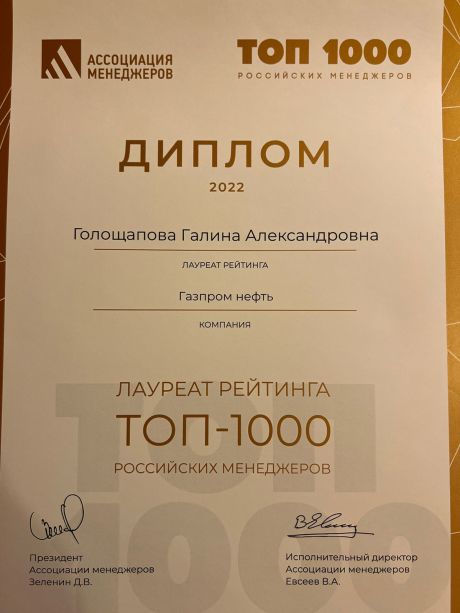       id-8717