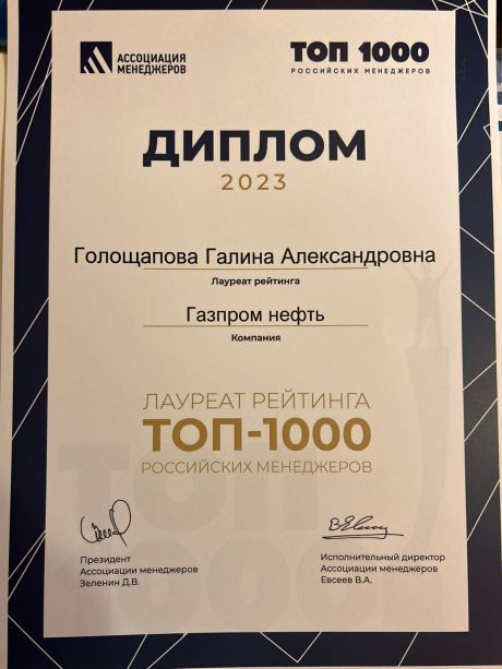       id-8718