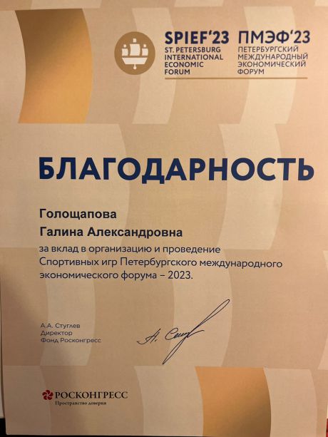       id-8719