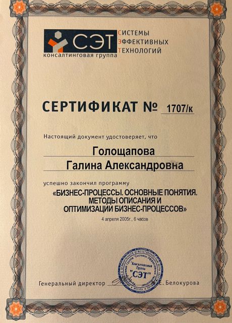      id-8721