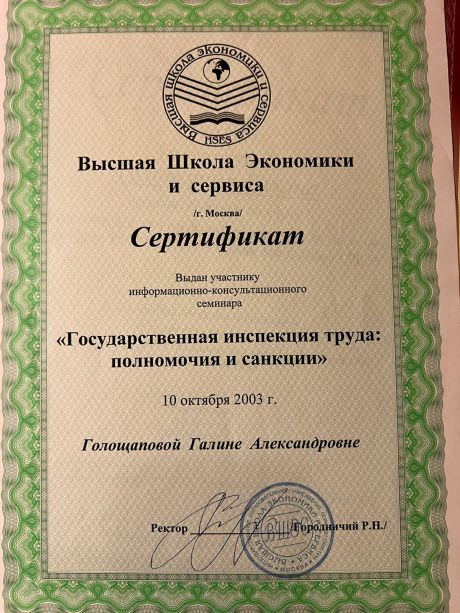       id-8724